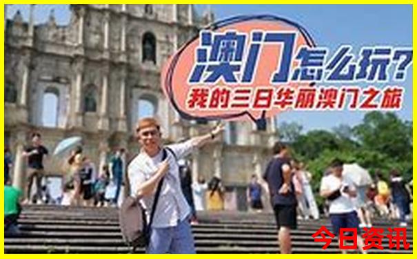 东南亚十大旅游胜地